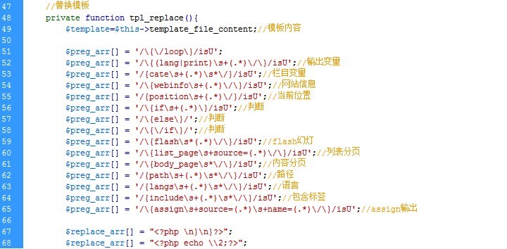 实现beescms前台支持php语句的方法