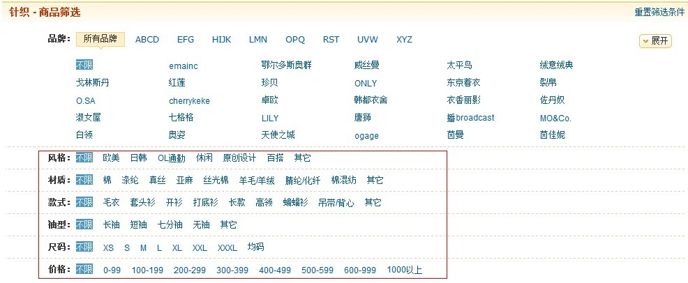 济南网站建设_phpcms V9 联动菜单的实现方法，商城类联动演示。