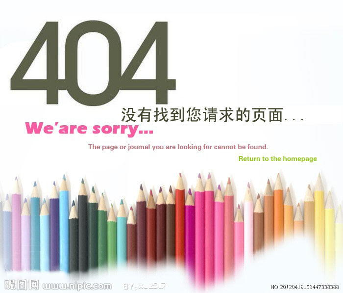 优秀404页面展示1