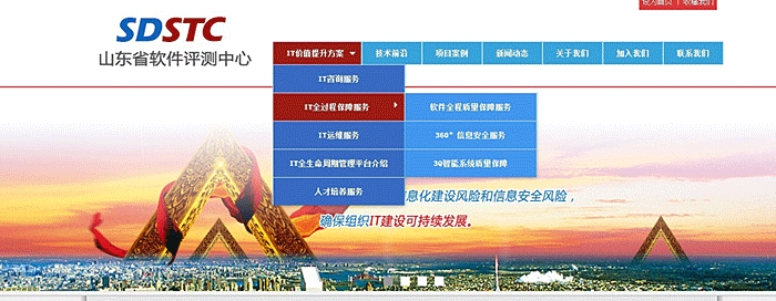 多个jquery发生冲突，以及jquery与其他JS冲突正确效果截图