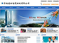 济南废旧电缆回收有限公司