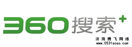 搜索引擎是最好的选择