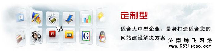 建站目的要明确