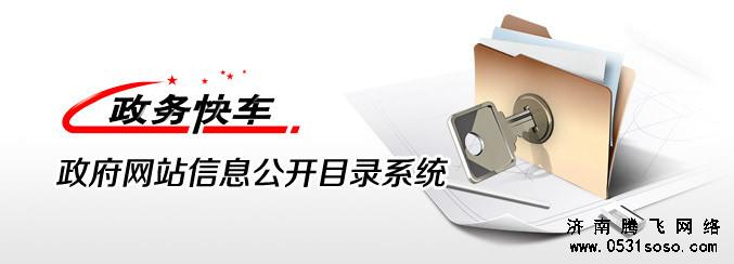 创新发展